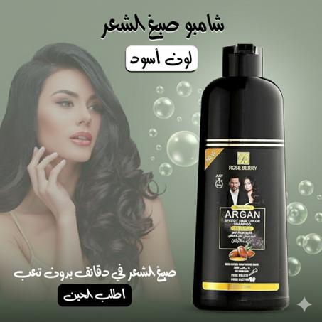 شامبو صبغ الشعر من Dr Joon - لون أسود