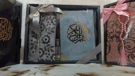 طقم هدية مباركة