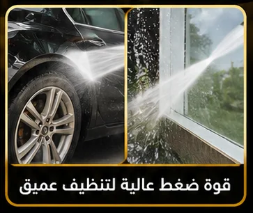 مجموعة التنظيف 3 في 1
