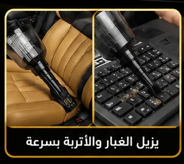 مجموعة التنظيف 3 في 1