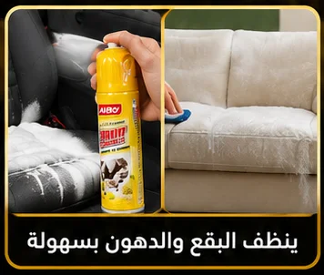 مجموعة التنظيف 3 في 1