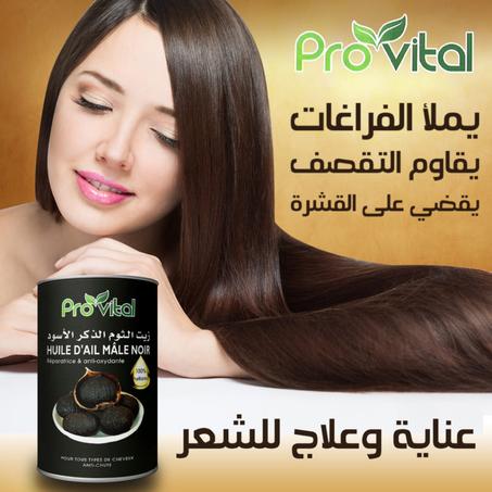 ProVital زيت الثوم الذكر الأسود الأصلي