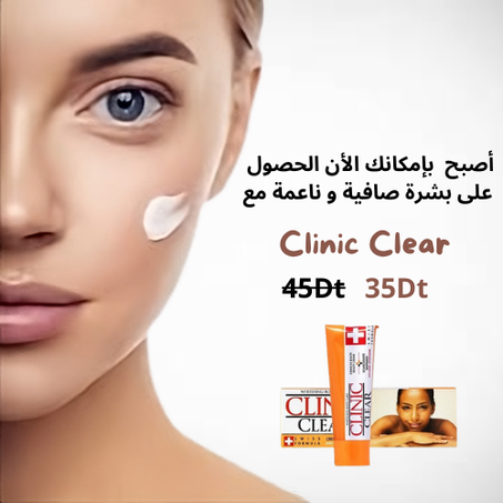 Clinic Clear Crème éclaircissante anti tâches