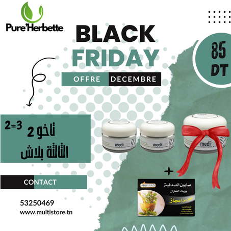 كريم الصدفية والاكزيما