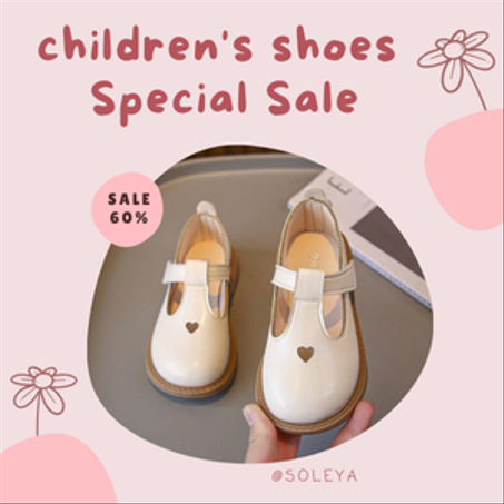 أحذية الأطفال (Kids’ Shoes)