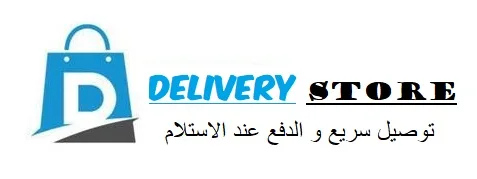 DELIVERY STORE