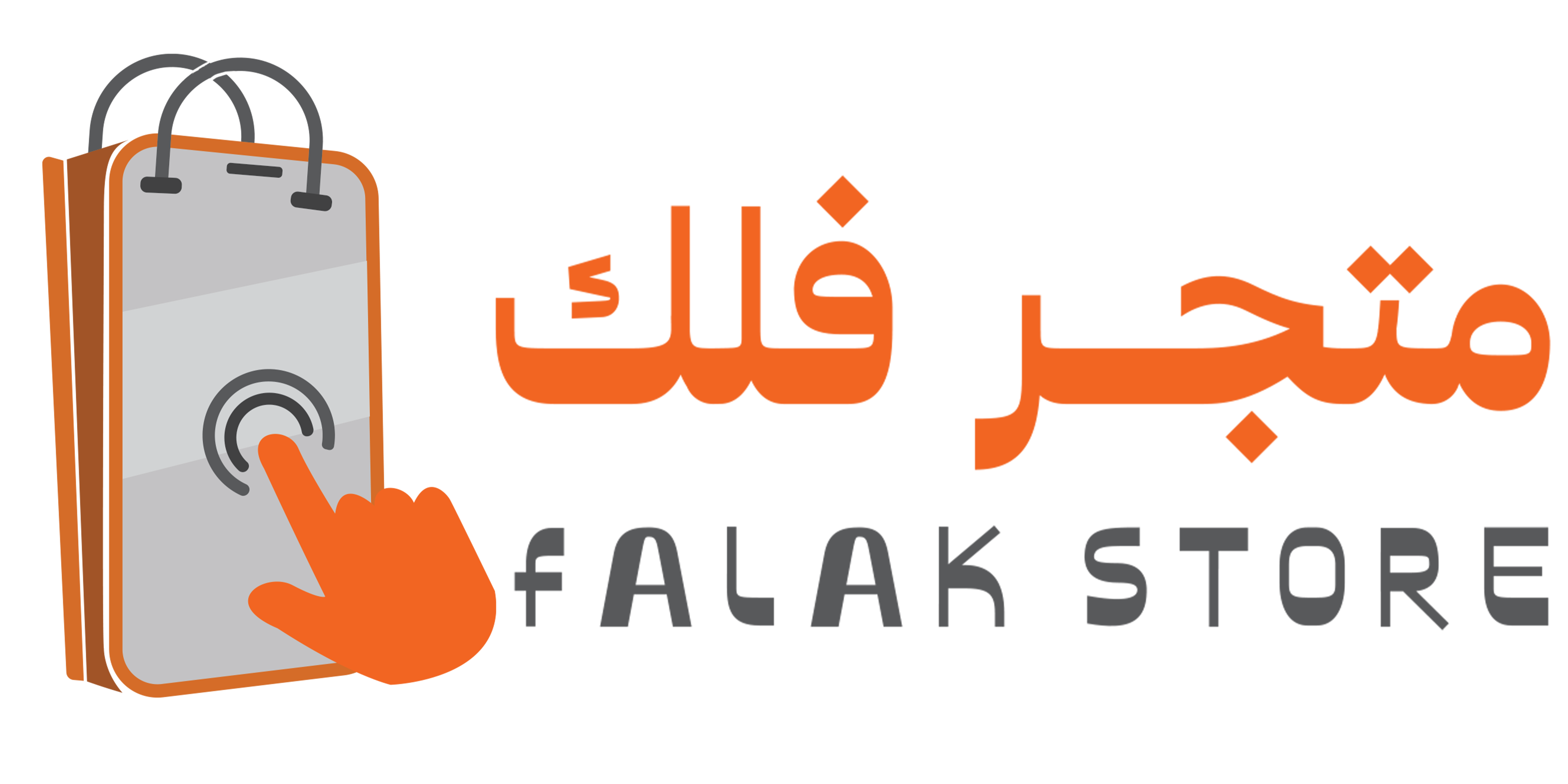 متجر فلك - Falak Store