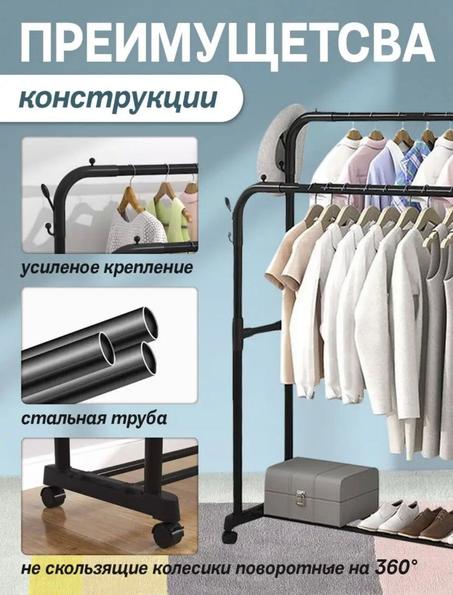 😍3-in-1 Clothes HangerWith wheels Organized, Convenient35kg