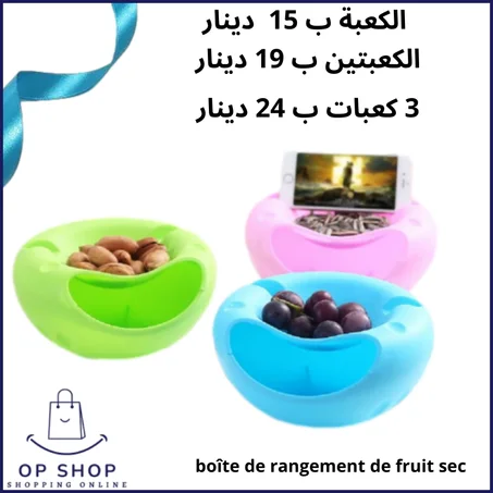 boîte de rangement de fruit sec