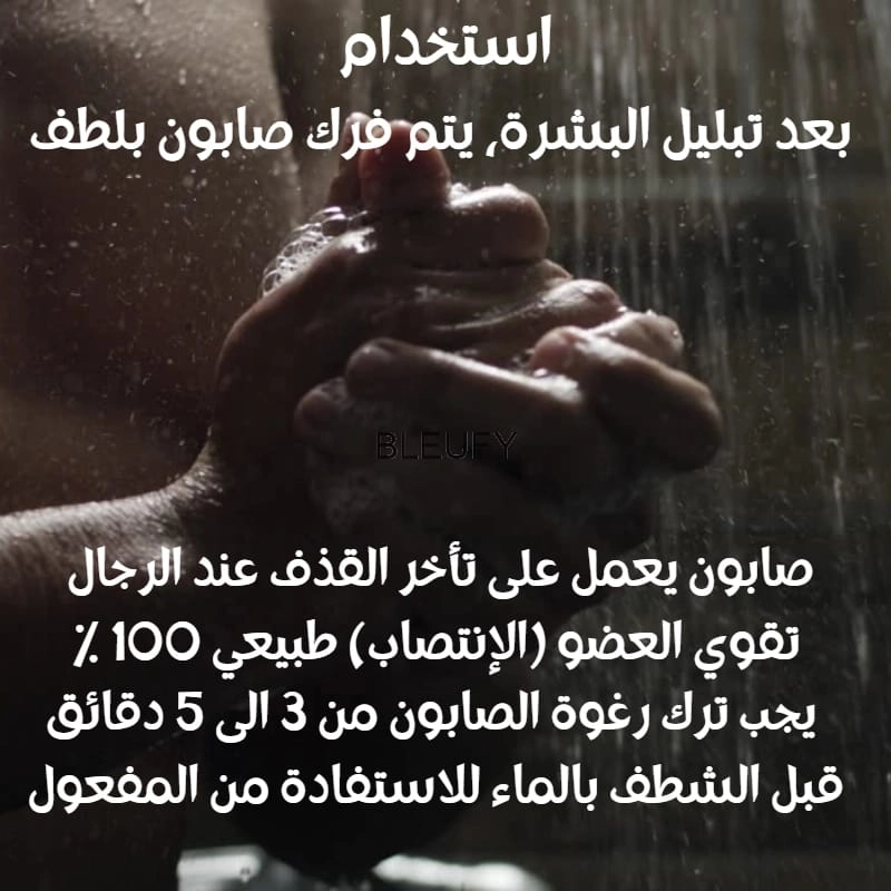 صورة المنتج