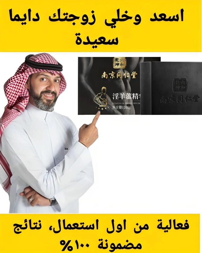 صورة المنتج