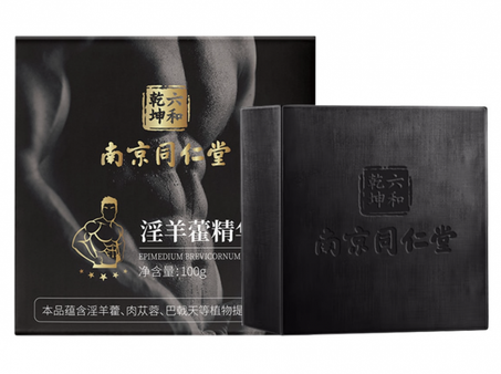 Epimedium Extract Soap Bath Soap for Men | صابون الاستحمام بخلاصة الابي