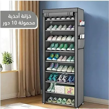 منظم الأحذية متعدد الطبقات
