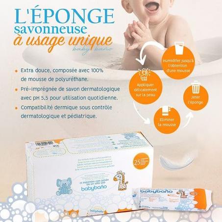 باك 25 دوش للأطفال