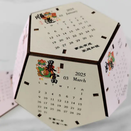 تقويم لسنة 2025