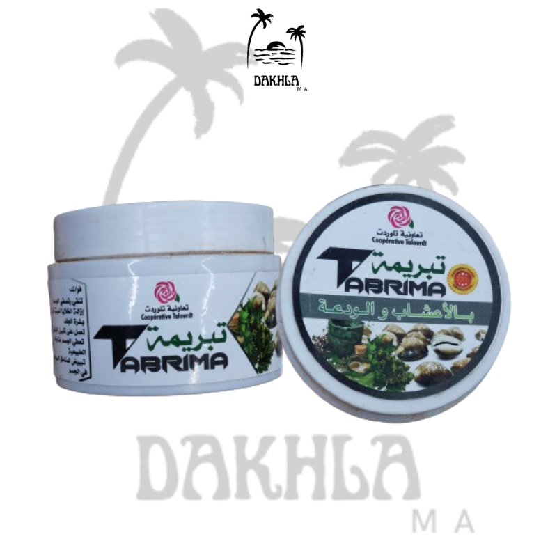 تبريمة