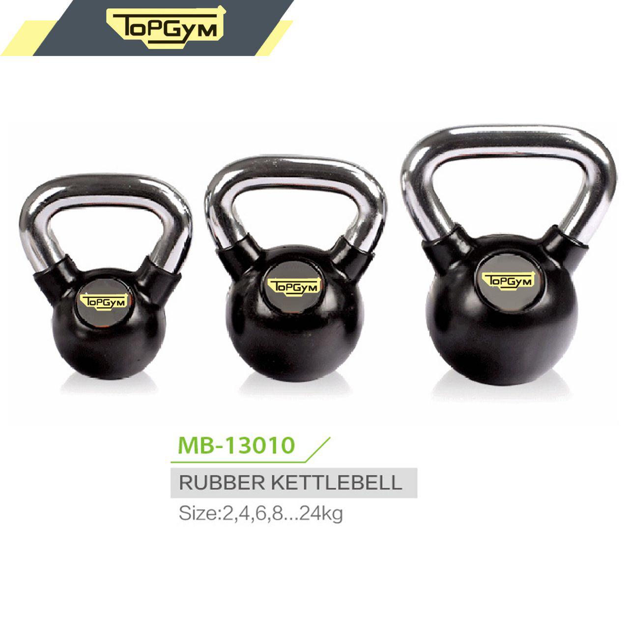 Kettlebell en caoutchouc (2kg) 45Dh/KG