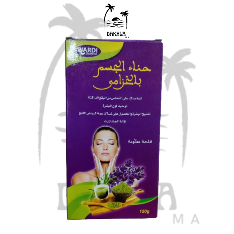 حناء الجسم