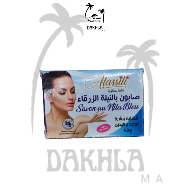 صابون