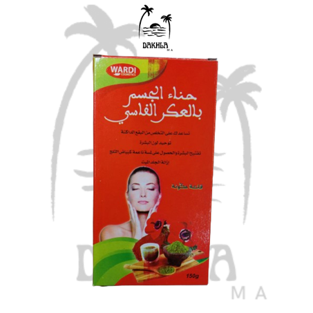 حناء الجسم