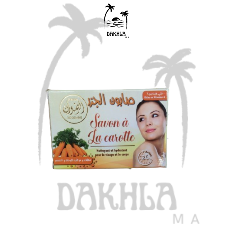 صابون