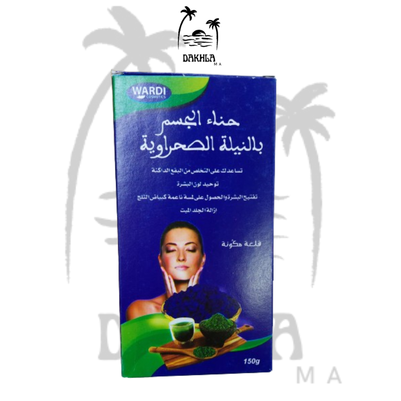 بالنيلة الصحراوية