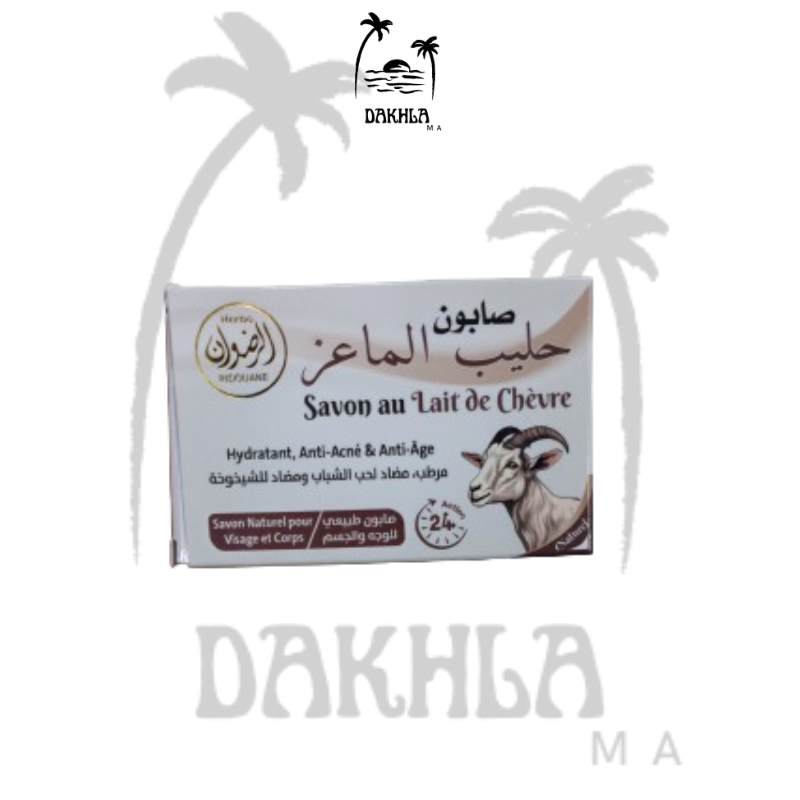 بحليب الماعز