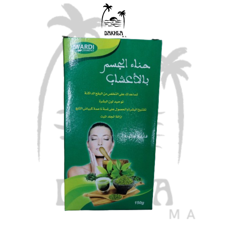 بالاعشاب