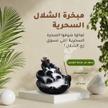 stores/f18b2d424ca45bf5b17752807932ea94/products/bTipbRkHp2L2tFJjOgEWY7ym8bBNYs9gEaSX9ddK.jpeg
