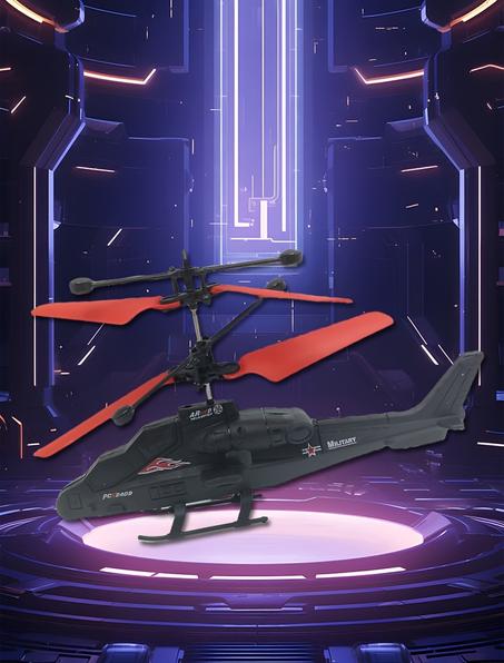 🛩️ مروحية مسلحة بالتحكم الحركي بالأشعة تحت الحمراء