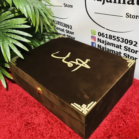 الباك المَلَكي