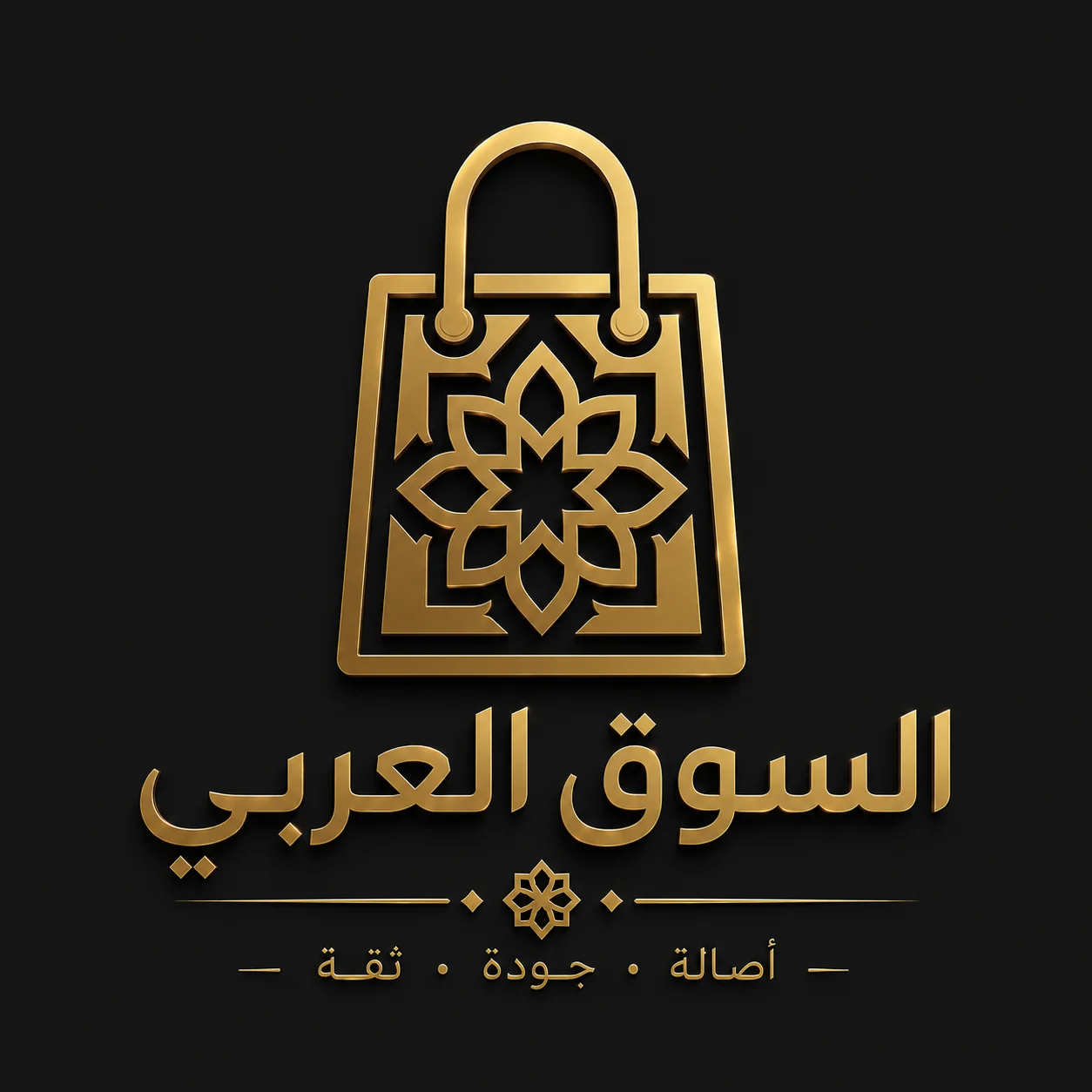 thearabmarket