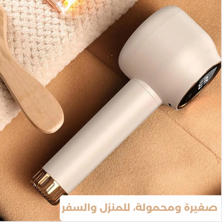 مزيل الوبر الكهربائي