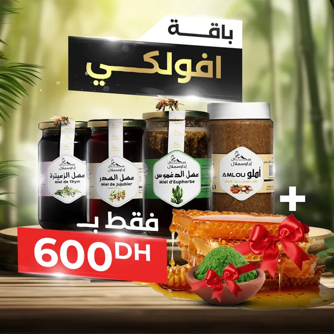 باقة أفولكي