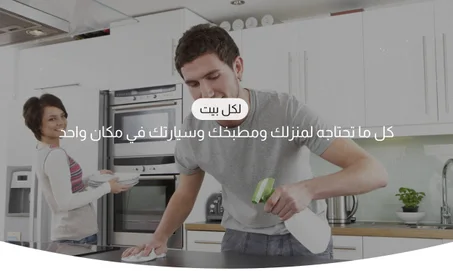 الفئة الافتراضية