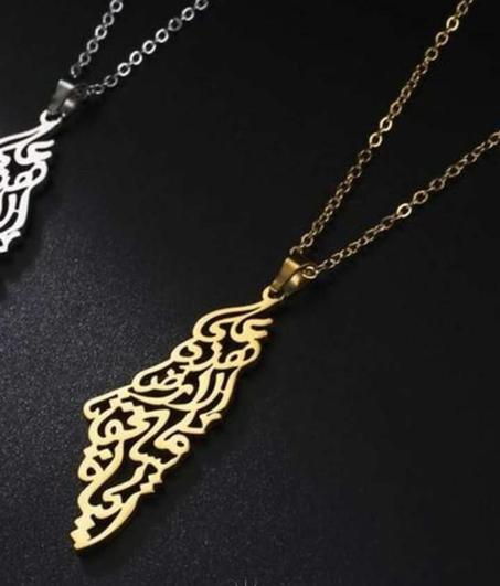Collier Palestine