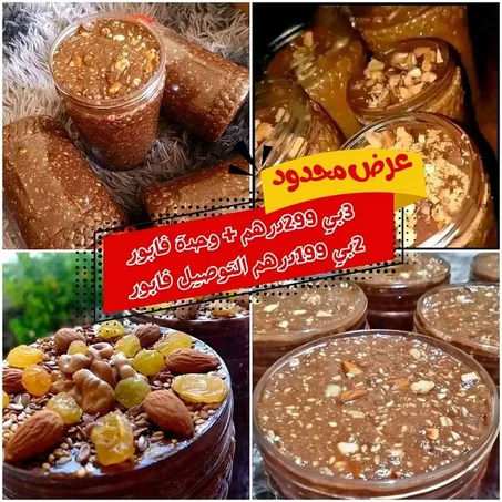 اللحسة الصحراوية 💥