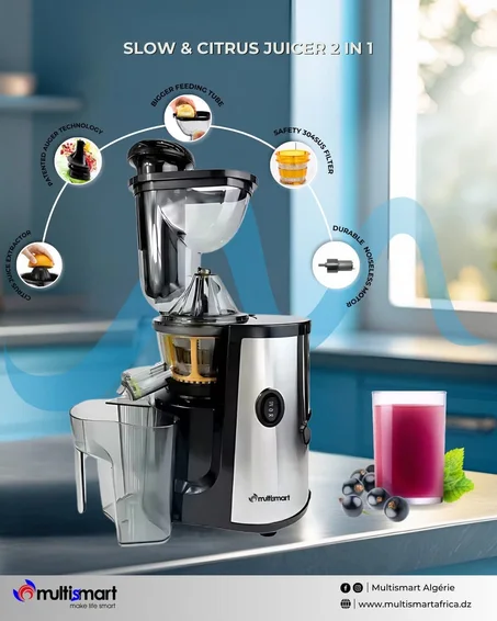 مستخرج العصير الصافي  2في1 للفواكه والخضر   EXTRACTEUR DE JUS 2EN1 FRUITS ET LÉGUMES