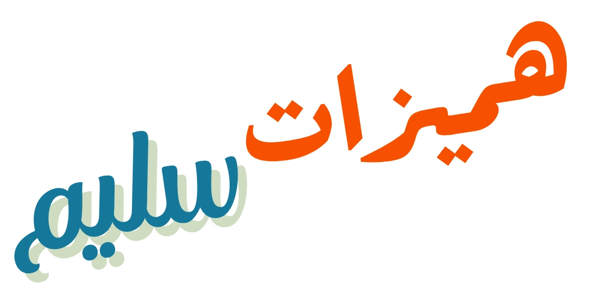 OSalim