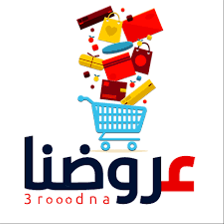 عروضنا الحصرية