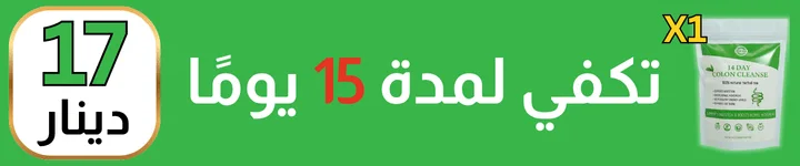 اشترِ واحدا ( 17دينار )