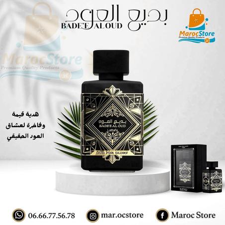 بديع العود اسود