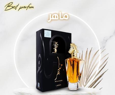 عطر ماهر
