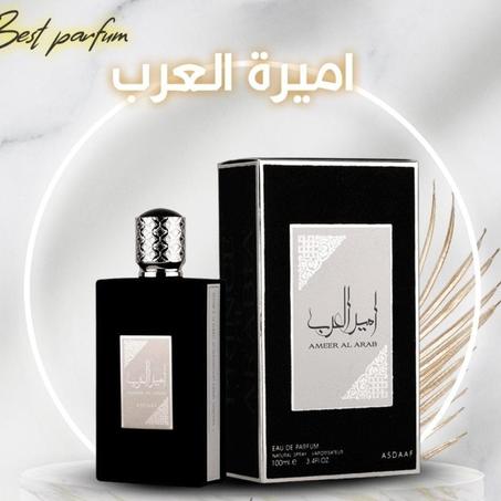 عطر أمير العرب
