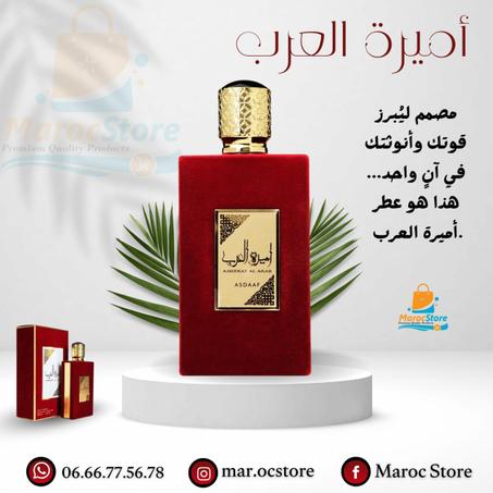 أميرة العرب حمراء