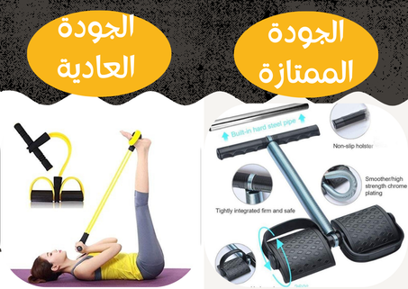 الآلة الرياضية لشد البطن - الجودة الممتازة +ستتوصل عبر الخاص ببرنامج تدريبي شامل