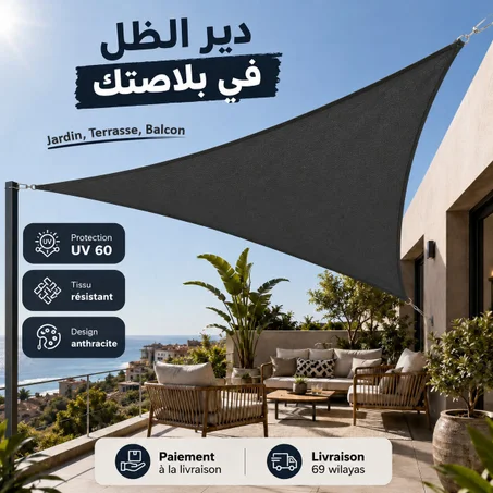 Livarno Home Triangle Sun Shade Sail