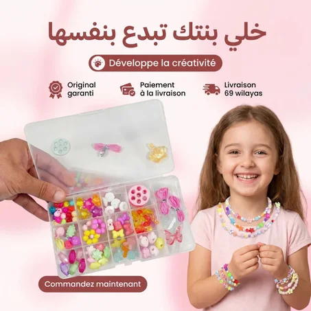 ENSEMBLE DE PERLES DÉCORATIVES OURS