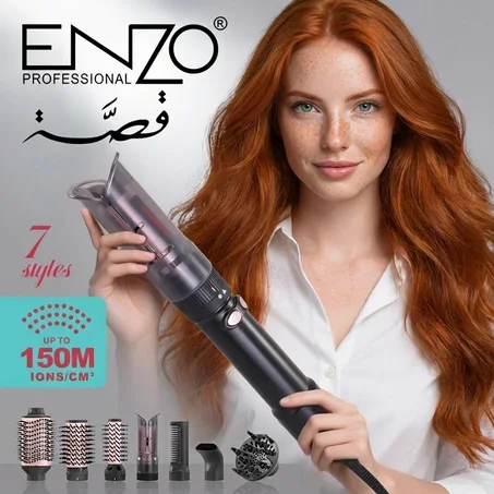 Professional Styler Multifonction 7 en 1 à Technologie Ionique (150M Ions/cm³)
