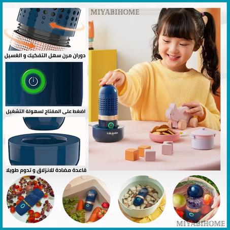 Un purificateur unique pour les fruits et légumes - Une expérience inégalée pour des produits sains et sûrs